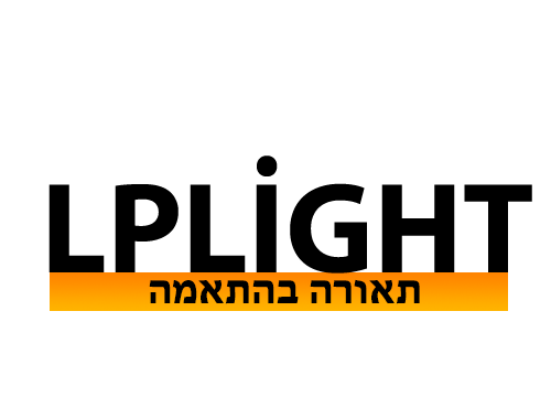 מחלקת התאורה