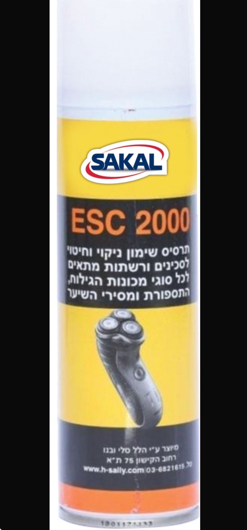 תרסיס שימון וניקוי מכונות גילוח ותספורת 200ML