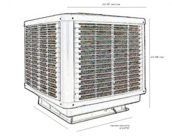 מצנן אוויר תעשייתי קובייה 18,000 מק"ש פתח תחתון התקנה קבועה BOLD